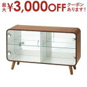 【最大3000円OFFクーポン※お買い物マラソン】コレクション棚 | ディスプレイ棚 コレクションケース コレクションキャビネット コレクション キャビネット ...