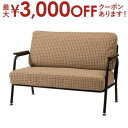 【最大3000円OFFクーポン※スーパーSALE】ソファ 2人掛け | ソファー 2人用 おしゃれ スチール パイプ 黒 ブラック 木肘 アーム付き 肘付き レ...