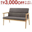 【最大3,000円OFFクーポン有!1日限定 PT2倍!】2人掛けソファ | ソファー ソファ ダイニングソファ ダイニングチェア リビング 椅子 カジュアル 肘掛け グレー リビング 2P おしゃれ グレー 木製 天然木 肘掛けあり アーム付き モダン カフェ レストラン シンプ(3)