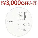 【最大3000円OFFクーポン※お買い物マラソン】オムロン 低周波治療器 HV-F013-JE | OMRON HVF013JE 低周波 治療器