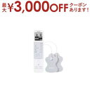 【最大3000円OFFクーポン※お買い物マラソン】オムロン 低周波治療器 HV-F230-JE3 | OMRON HVF230JE3 低周波 治療器