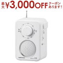 【最大3000円OFFクーポン※お買い物マラソン】オーム電機 スピーカーラジオ RAD-T280N | OHM 耳もとスピーカーラジオ ホワイト