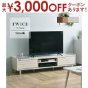 【最大3000円OFFクーポン※スーパーSALE】テレビ台 ローボード おしゃれ 幅150 テレビボード テレビラック 150cm TV台 50型まで対応 北欧 収納 ロータイプ テレビラック TVボード 木製 収納棚 リビング 引き出し AVラック TVラック 脚付き tv台(3)