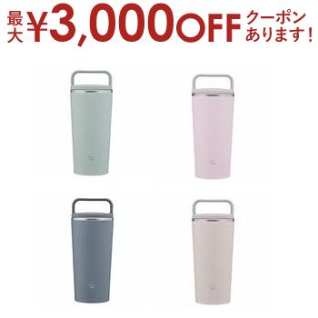 ں3,000OFFݥͭPT3ܡ֥åե饤ǡ۾ݰ ƥ쥹ܥȥ SX-JS30 | ZOJIRUSHI SX-S30 ƥ쥹ܥȥ 300ml å奰꡼ 졼 ѥ꡼ԥ Х֥롼