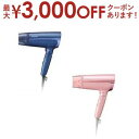 【最大3000円OFFクーポン※スーパーSALE】テスコム ヘアドライヤー TD465A | tescom TD465A-A プロテクトイオンヘアドライヤー TESCOM ネイビー ピンク(2)