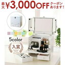 【最大3,000円OFFクーポン有!15日限定 PT2倍!】メイクボックス | 鏡付き 大容量 コスメボックス ドレッサー メイク ボックス 持ち運び コスメ収...