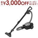 【最大3000円OFFクーポン※お買い物マラソン】東芝 掃除機 VC-PM7A | TOSHIBA 紙パック式クリーナー ストームグレー VCPM7AH