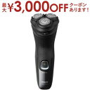 【最大3000円OFFクーポン※お買い物マラソン】フィリップス シェーバー X3051/00 | PHILIPS X305100 メンズシェーバー 3000Xシ...