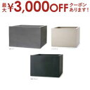 【最大3000円OFFクーポン※スーパーSALE】植木鉢 おしゃれ 鉢 プランター ガーデニング 観葉植物 大型 鉢植え シンプル 花 室内 屋外 おしゃれな植...