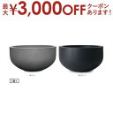【最大3000円OFFクーポン※お買い物マラソン】植木鉢 鉢 プランター ガーデニング ガーディニング 丸い おわん型 ボール 大型植木鉢 大きい植木鉢 大型 ...