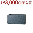 【最大3000円OFFクーポン※お買い物マラソン】大型プランター プランター ファイバークレイプロ ラムダ 大型 大きい 大きな 無地 四角 長方形 シンプル ...