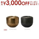 【最大3000円OFFクーポン※お買い物マラソン】大型 大型プランター プランター 鉢 植木鉢 玄関 オフィス ビル アンティークゴールド ミンクブラック 金 ...
