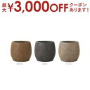【最大3000円OFFクーポン※お買い物マラソン】大型プランター 植木鉢 プランター 大きい 大型 ブラウン グレー ベージュ バレル ネイチャー ネイチャーズ...