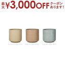 【最大3000円OFF!お得なお買い物マラソンクーポン有】大型プランター 大型 大型ポット プランター 大きい インテリア 玄関 植木鉢 ホテル リビング 園芸 観葉植物 庭園 ポット シンプル かわいい 耐久性 大きな コルテス シリンド ラフ モダン クリームイエローテラゾ アッ