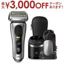 【最大3000円OFFクーポン※お買い物マラソン】ブラウン シェーバー 9587cc-V | BRAUN メンズシェーバー シリーズ9 PRO+ 4枚刃 シルバー