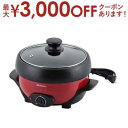 【最大3000円OFFクーポン※スーパーSALE】アビテラックス グリルナベ APN18G-R | APN18GR ABITELAX 電気グリルパン