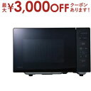 【最大3000円OFFクーポン※お買い物マラソン】アクア 電子レンジ AQM-KF20P | 単機能レンジ フラットタイプ 縦開き 20L ブラック AQM-K...