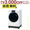 【最大3000円OFFクーポン※お買い物マラソン】全国設置無料 アクア ドラム式洗濯機 AQW-SD12R | AQUA ドラム式洗濯乾燥機 まっ直ぐドラム 左...