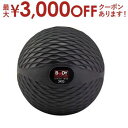 【最大3000円OFFクーポン※お買い物マラソン】ボディスカルプチャー メディシンボール BW00713KG | ディシンボール3kg ブラック