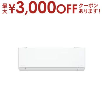 ں3000OFFݥ󢨥ѡSALE֤ۡʤۤޤϡڿ֡ۤΤ ѥʥ˥å  CS-TX635D2 | Panasonic Eolia 20 ꥹۥ磻 CSTX635D2W