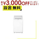 【最大3000円OFFクーポン※お買い物マラソン】全国設置無料 シャープ 洗濯機 ES-GV10J | SHARP ES-GV10J-S インバーター全自動 縦...