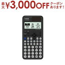 【最大3000円OFFクーポン※スーパーSALE】カシオ 関数電卓 FXJP500CWN | CASIO カシオ計算機 fx-JP500CW-N 電卓 CLAS...