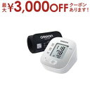 【最大3000円OFFクーポン※お買い物マラソン】オムロン 自動血圧計 HCR7308T2 | omron HCR-7308T2 上腕式血圧計