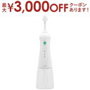 【最大3000円OFFクーポン※お買い物マラソン】ドリテック 鼻用洗浄器 HK-200 | dretec HK200WT 鼻用 洗浄器 クリーンリフレッシュ ホ...