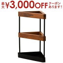 【最大3000円OFFクーポン※お買い物マラソン】傘立て おしゃれ シンプル デザイン 北欧 モダン 収納 スリム 傘立て 木製 玄関 省スペース 傘収納 立て...
