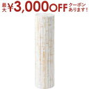 【最大3000円OFFクーポン※お買い物マラソン】グリーンベース グリーン ベース 花台 花 フラワー フラワーベース 白 白色 天然木 ホワイト ナチュラル ...