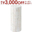【最大3000円OFFクーポン※お買い物マラソン】グリーンベース グリーン ベース 花台 花 フラワー フラワーベース 白 白色 天然木 ホワイト ナチュラル ...