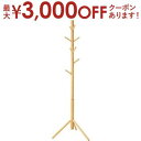 【最大3000円OFFクーポン※お買い物マラソン】ポールハンガー ハンガー ポール 掛け 収納ハンガー 収納 コートハンガー コート 服 ポール収納 ハット 木 ウッド 木材 お洒落 オシャレ かわいい 可愛い 木目 木目調 帽子 天然木 シンプル おしゃれ 北