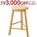 【9/30限定、店内全品PT2倍!最大3000円OFFクーポン有】スツール 椅子 イス いす 木 木材 ウッド 木製 スタッキング可 スタッキング 重ねる 重なる お洒落 オシャレ かわいい 可愛い 子供部屋 子ども こども 子供 北欧風 積み重ね 天然木 シンプル おしゃれ 北欧 韓国イ