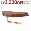 【最大3000円OFFクーポン※お買い物マラソン】ペーパーホルダー ナチュラル おしゃれ 小さめ 北欧 モダン コンパクト シンプル デザイン ベッドサイド インテリア 省スペース ソファ サイドテーブル 飲み物置き リビング 便利 かわいい 高級感 シック 丸