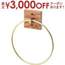 【最大3000円OFFクーポン※お買い物マラソン】タオルハンガー ナチュラル おしゃれ 小さめ 北欧 モダン コンパクト シンプル デザイン ベッドサイド インテリア 省スペース ソファ サイドテーブル 飲み物置き リビング 便利 かわいい 高級感 シック 丸