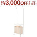 【最大3000円OFFクーポン※お買い物マラソン】ランドリーハンガー キャスター付き バスケット付き 取り外し スチール 洗濯 ランドリーバスケット 洗濯物 収納 シンプル 洗濯カゴ 洗濯物入れ ホワイト 白 オシャレ お洒落 おしゃれ かわいい 可愛い シッ