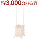 【最大3000円OFFクーポン※お買い物マラソン】ランドリーハンガー キャスター付き バスケット付き 取り外し スチール 洗濯 ランドリーバスケット 洗濯物 収納 シンプル 洗濯カゴ 洗濯物入れ ホワイト 白 オシャレ お洒落 おしゃれ かわいい 可愛い シッ