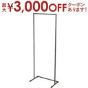 【最大3000円OFFクーポン※お買い物マラソン】ハンガーラック ラック コート 服 コートハンガー ハンガー コート掛け 衣類収納 衣類 収納 家具 収納家具 洋服掛け ポールハンガー スチール スチールラック 高さ162 シンプル ディスプレイ ショップ アパ