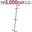 【最大3000円OFFクーポン※お買い物マラソン】立て掛け式 ハンガーラック | ブランチハンガーラック スリム コンパクト シンプル ラック 収納 衣類 スタイリッシュ インテリア ディスプレイ おしゃれ 滑り止め ストッパー 一人暮らし 立てか