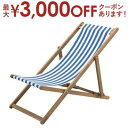 【最大3000円OFFクーポン※お買い物マラソン】デッキチェア チェア チェアー ハンモック ハンモック風 室外 アウトドア ガーデニング ガーデン 庭 キャン...