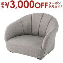 【スーパーセール限定!最大3,000円クーポン有!店内全品P2倍!】ペットソファ ペットベッド ペット用 ペット用品 ベッド ペット シンプル おしゃれ お洒落 オシャレ 可愛い かわいい 北欧風 北欧 グレー アイボリー ファブリック 灰色 白色 布地 コンパクト 軽量 低い