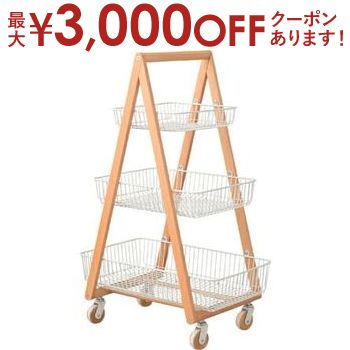 【最大3,000円OFFクーポン有！PT3倍！スーパーSALE】バスケットワゴン ワゴン バスケット キッチンワゴ..