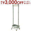 【最大3000円OFFクーポン※お買い物マラソン】ハンガーワゴン ワゴン ハンガーラック ラック ハンガー掛け キャスター キャスター付き 移動可 移動 移動式...