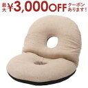 【最大3000円OFFクーポン※お買い物マラソン】カックンリクライナー カックン リクライナー 座椅子 椅子 いす イス チェア チェアー フロアチェア 折りた...