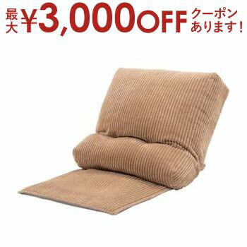 【最大3,000円OFFクーポン有！PT3倍！ブラックフライデー】座椅子 座いす リクライニング フロアチェア..