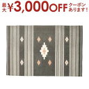 【最大3000円OFFクーポン※お買い物マラソン】ラグ おしゃれ 絨毯 北欧 キリムラグ コットン 北欧風 アンティーク アンティーク風 オシャレ お洒落 可愛...