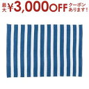 【最大3000円OFFクーポン※お買い物マラソン】ラグマット 絨毯 ラグ マット じゅうたん 北欧 お洒落 オシャレ おしゃれ かわいい 可愛い リバーシブル ...