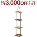 【最大3000円OFFクーポン※お買い物マラソン】ハンギングプランター4段 吊り下げ式 プランタースタンド 4連 4D 植木鉢 吊り下げ 鉢植え プランター グ...