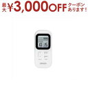 【最大3000円OFFクーポン※お買い物マラソン】オムロン 低周波治療器 HV-F030 | オムロンヘルスケア HV-F030シリーズ ホワイト HVF030