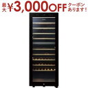 【最大3000円OFFクーポン※スーパーSALE】ハイアール ワインセラー JQ-F192A | Haier JQ-F192A-K ワインセラー 192L 79...